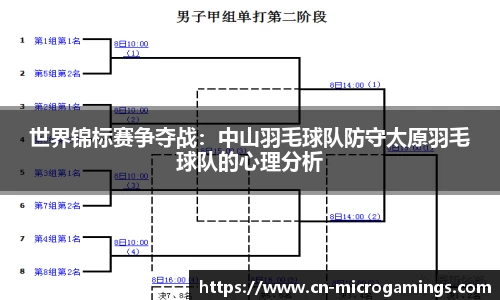 MG不朽情缘APP