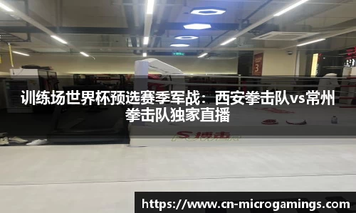 MG不朽情缘登录入口